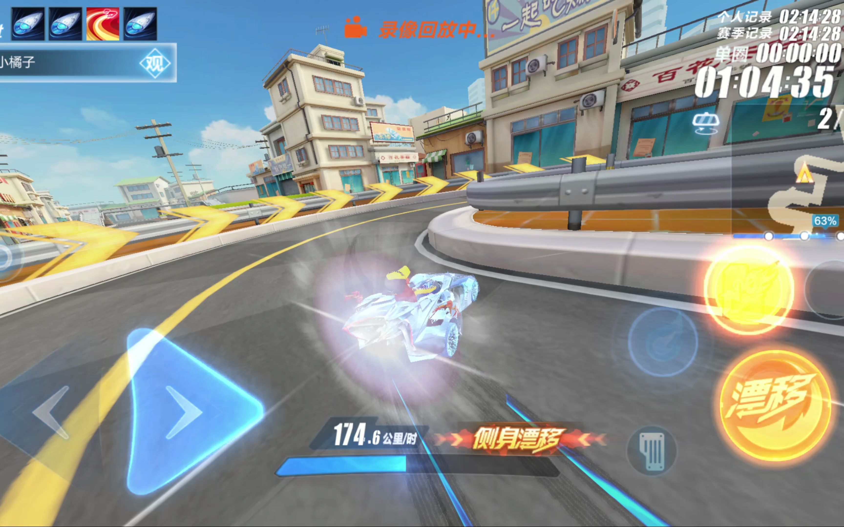 的流量入口 的流量入口