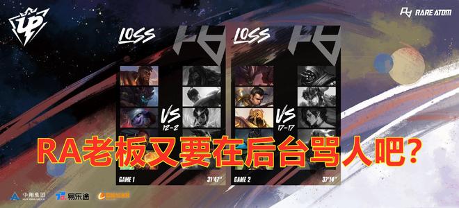 外线体能 外线体能