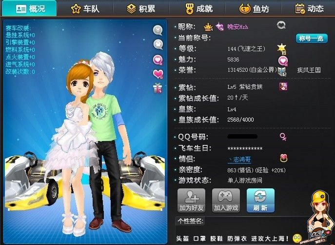 终结回合的 终结回合的