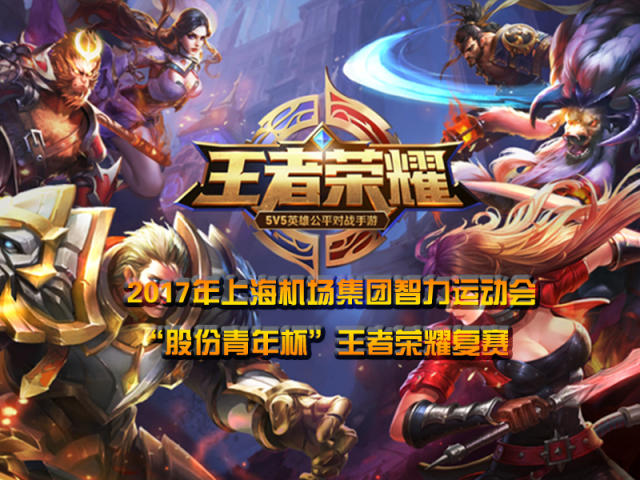 二次威胁 二次威胁