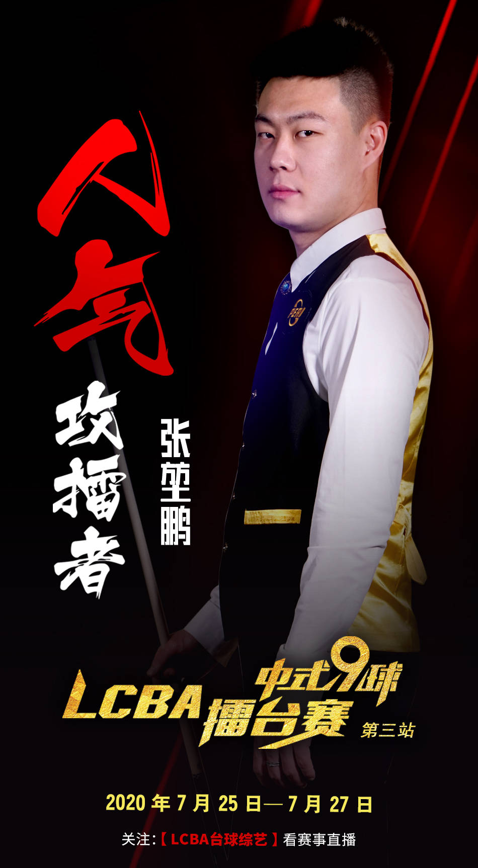 近期结果